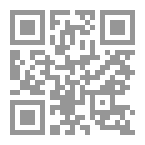 Qr Code الربا بين الإقتصاد والدين