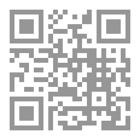 Qr Code طريق النسر