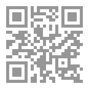 Qr Code Frédérique, vol. 2