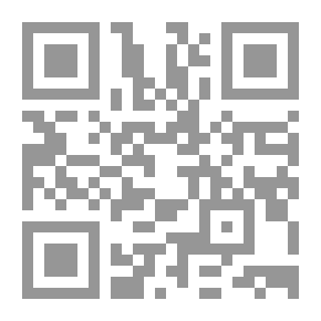 Qr Code اليوم الآخر في ظلال القرآن