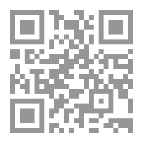 Qr Code العقد المنظوم في الخصوص والعموم