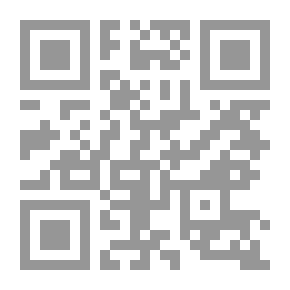 Qr Code الله بين الفطرة و الدليل