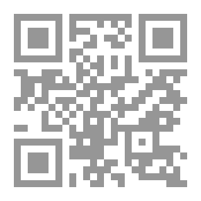 Qr Code Garage Tumbler - Chapter One -