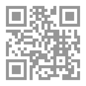 Qr Code حرمة العدوان على الدين