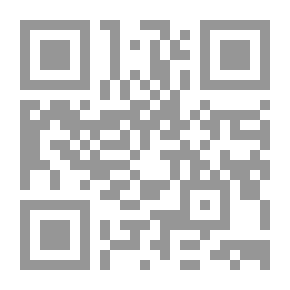 Qr Code شجرة الخلود ؛ نشوء آدم والغريزة الجنسية