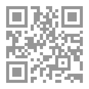 Qr Code حب في جدة