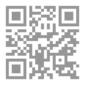 Qr Code على الشاطئ (الحروف الشمسية)