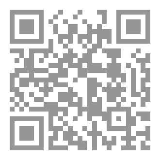 Qr Code شرح فتح المجید 1_3