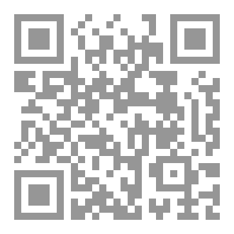Qr Code الصفات الخبرية عند أهل التصوف في تفاسيرهم