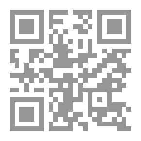 Qr Code الحجاج في التواصل