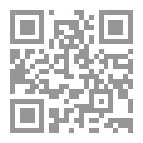 Qr Code قواعد نقد القراءات القرآنية - دراسة نظرية تطبيقية