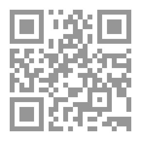 Qr Code تجزئة القاعدة القانونية في التشريع الضريبي