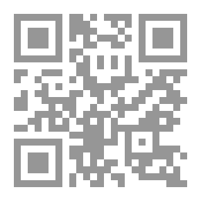 Qr Code لغة الشعر عند المعري، دراسة لغوية فنية في سقط الزند