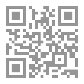 Qr Code فقه الطهارة ` تيسير الفقه للمسلم المعاصر فى ضوء القرآن والسنة `