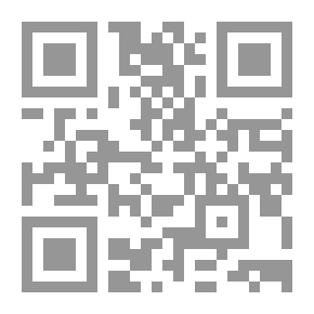 Qr Code Visible Universe And Hidden Universes: Looks At The Multiverse Thesis - Part Two