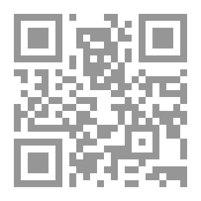 Qr Code مناهج العلوم الشرعية في التعليم السعودي ؛ استقراء ؛ تحليل، تقويم
