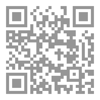 Qr Code الرقية الشرعية  ايات العين والحسد برواية ورش عن نافع