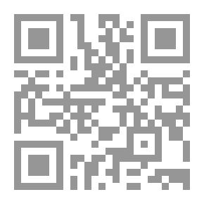 Qr Code Explanation Of Music From My Book Al-Shifa And Al-Najat - Heritage Of Arab Music - Fifth Century