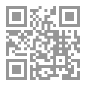 Qr Code الرجل الاخضر (سلسلة الشاطر حسن ؛ 1 )