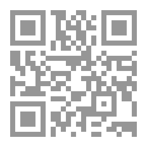 Qr Code هموم ثقافية في عصر العولمة - دراسات فلسفية تأصيلية