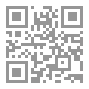 Qr Code حزب التحرير، دراسة في مفهوم الدولة الإسلامية