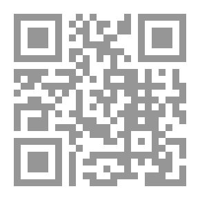 Qr Code المراجعة التمييزية المدنية في ضوء الاجتهاد