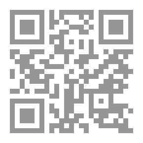 Qr Code الزيادة والإحسان في علوم القرآن ج9