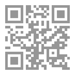 Qr Code القضية الفلسطينية في عقد التسعينات