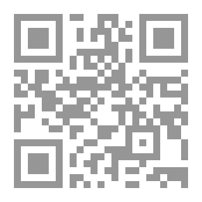 Qr Code التقرير السنوي الرابع للمنظمات الأهلية العربية (تمكين المرأة)