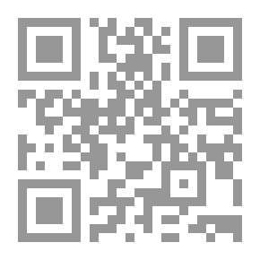 Qr Code رحلة في مجاهل الحروف - شعر