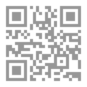 Qr Code عقوبات اجتهادات دراسات قانونية - المجلد الأول