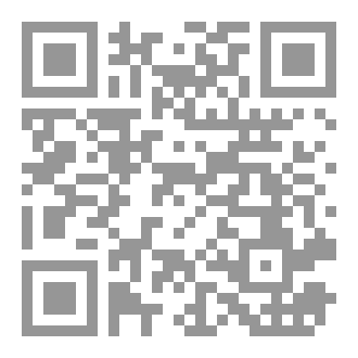 Qr Code لفة هدايا