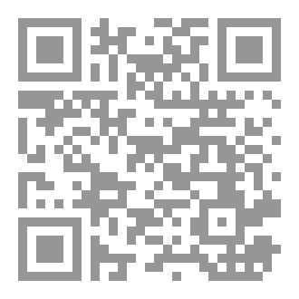 Qr Code النص العائم جنس الأجناس في تجربة خزعل الماجدي