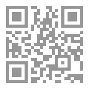 Qr Code الآراء الكلامية والصوفية عند القشيري