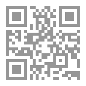 Qr Code الإسلام في رسالتيه المسيحية والمحمدية