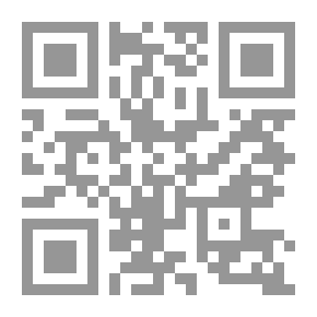 Qr Code From The Inspirations Of Hajj And The Two Holy Mosques