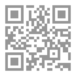 Qr Code الموسوعة الشاملة في جرائم الغش والتدليس والجرائم التموينية في ضوء وأحكام القضاء