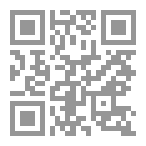 Qr Code كتاب المساقاة