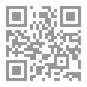 Qr Code Adventures in Bolivia
