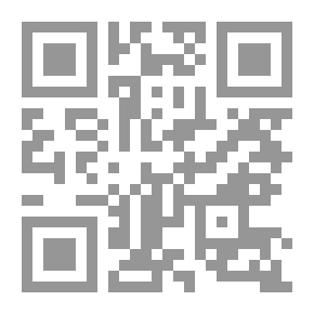 Qr Code مولود آخر ؛ الأعمال القصصية الكاملة