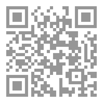Qr Code الغار ... الحقيقة الخفيّة