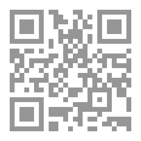 Qr Code منهاج الصالحين، العبادات، المعاملات