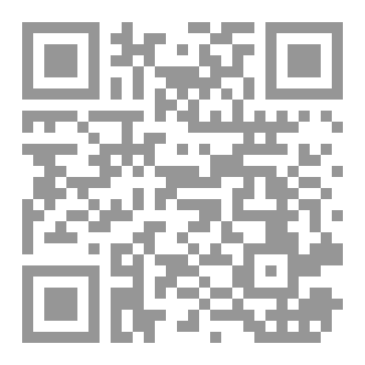 Qr Code البن في اليمن دراسة جغرافية