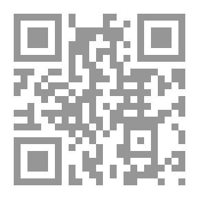 Qr Code Women’s Jurisprudence In The Qur’an And Sunnah