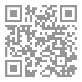 Qr Code سيلازار الجن الملعون