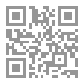 Qr Code التعريفات الإدارية في الدولة العربية الإسلامية