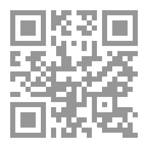 Qr Code التجبير في المعجم الكبير - الجزء الأول