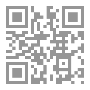 Qr Code الماركسية الغربية وما بعدها : التأسيس والانعطاف والاستعادة لـ مجموعة مؤلفين