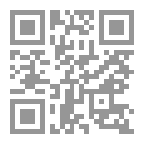 Qr Code The Renewal Of The Arab State
