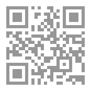 Qr Code الأكثرية والإجماع في تاريخ الأمة ؛ دراسة في الفكر السياسي الذي مارسه المسلمون
